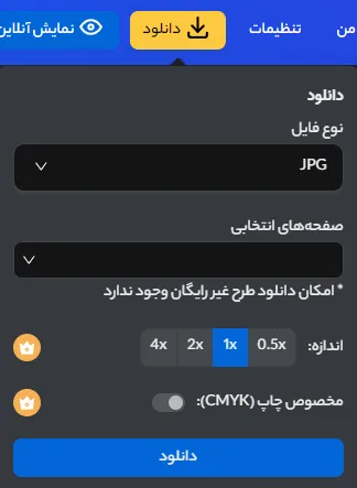 بهترین برنامه ساخت کارت ویزیت فارسی